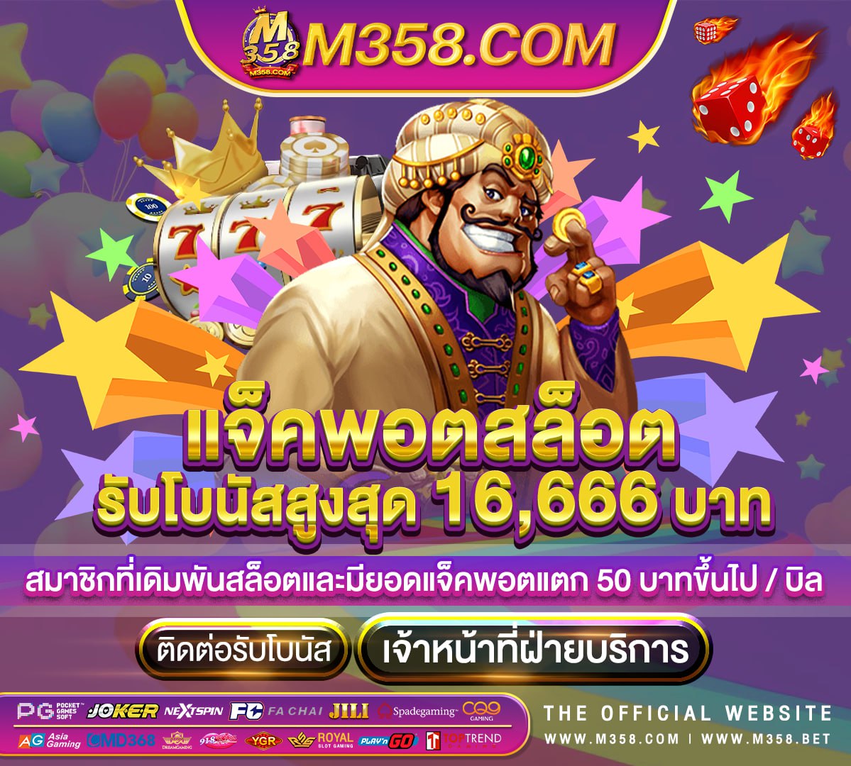 เกม ยิง ปลา เครดิต ฟรี ไมตอง ฝาก ไมตอง แชร์